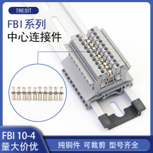 FBI-10-4连接条短接条联接件中心连接件 UK1.5N接线端子配件