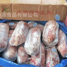 1号猪颈肉 猪肌肉 50斤/箱 商用猪扒叉烧材料冷冻1号猪肌肉背肌肉