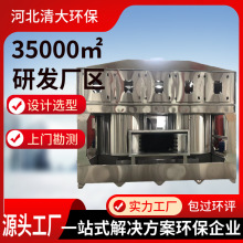 rco催化燃烧废气处理设备 rto蓄热式焚烧炉沸石转轮吸附一体机