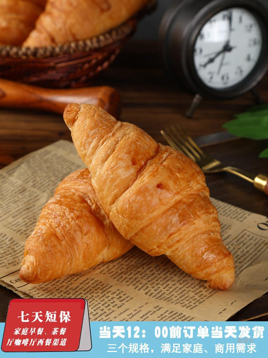 丹麦牛角包羊角可颂汉堡包面包胚夹心三明治早餐半成品 60克-阿里巴巴