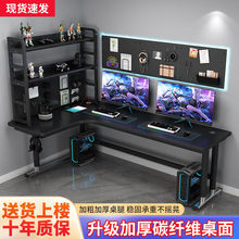 转角电脑桌电竞桌台式书桌书架一体家用写字桌子办公桌l型电脑桌