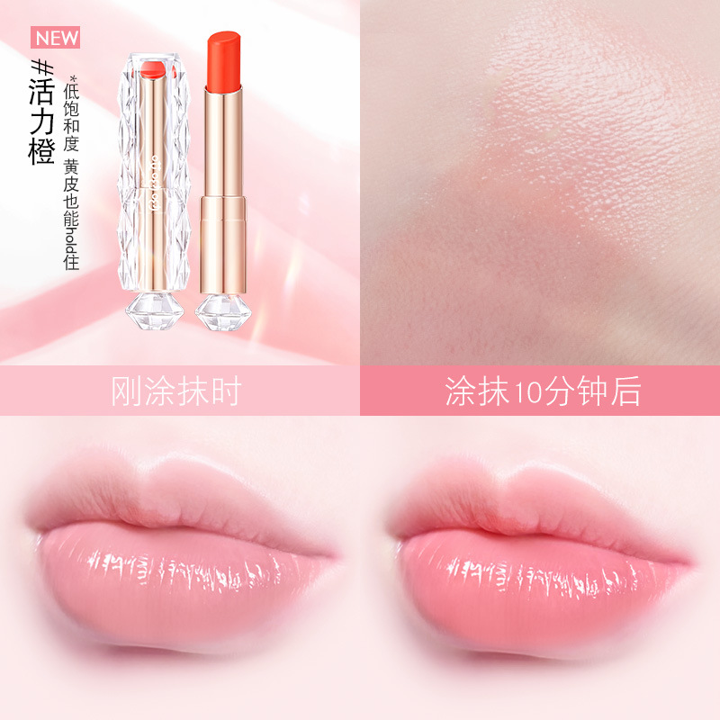 Ouch, Warm, Moisturizing and Dazzling Color Lip Balm Autumn and Winter Color-Changing Lipstick Girl Student Lip Guard Light Lips