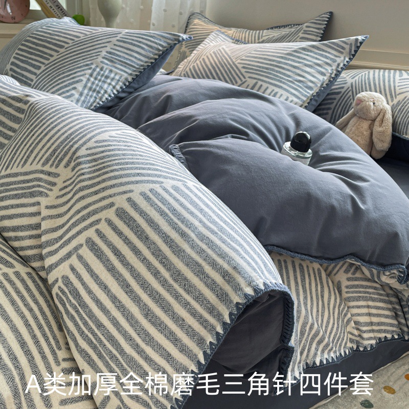 加厚磨毛四件套纯棉全棉2025新款床单秋冬被套床上用品床笠三件套