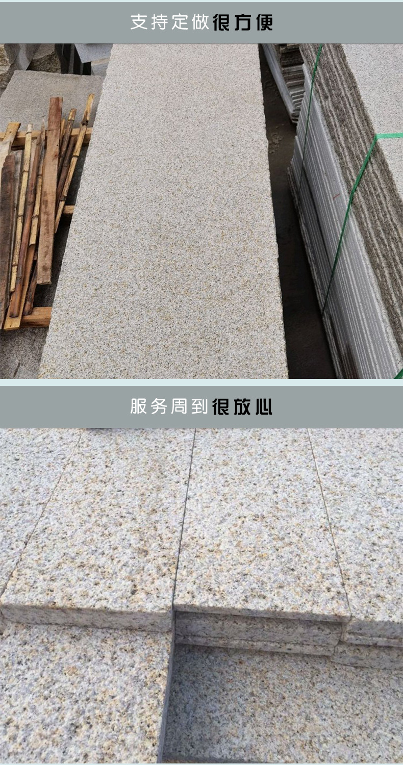 黄锈石火烧板米黄色花岗岩大理石黄金麻外墙干挂山东锈石厂家