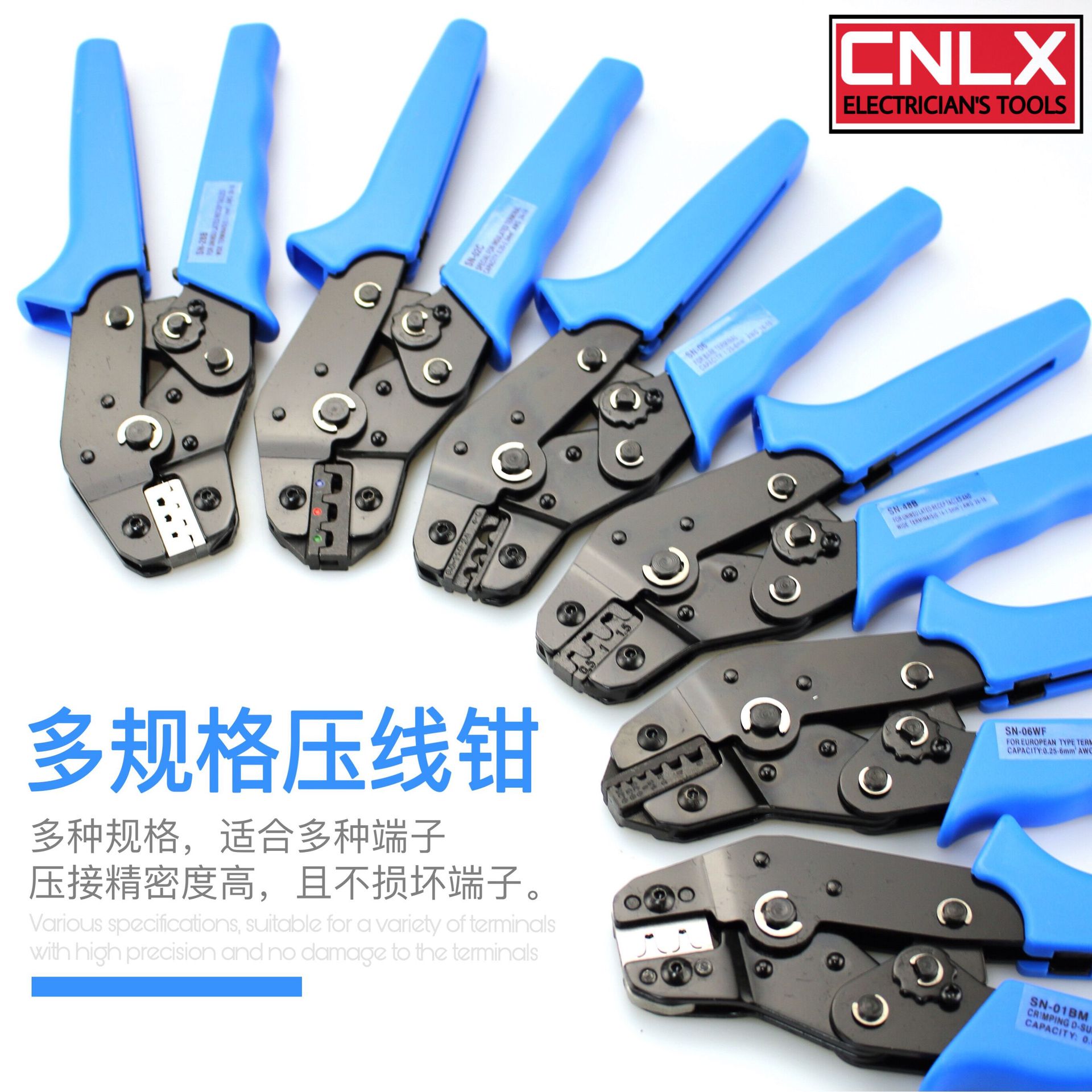 sn接线端子管型端子压线钳电工端子钳多功能杜邦钳口夹线钳-阿里巴巴