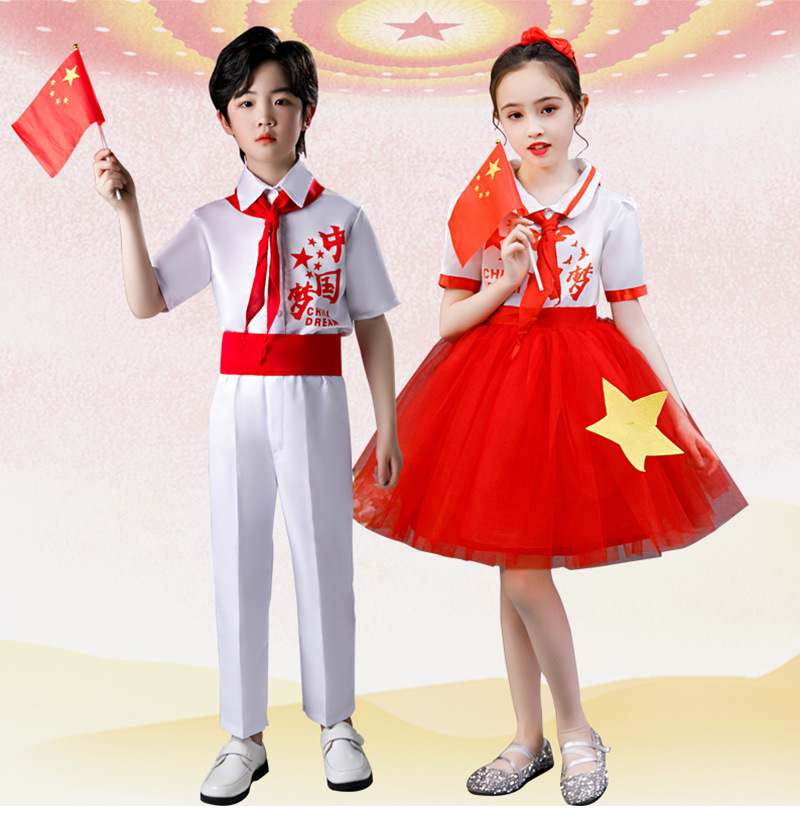 六一儿童演出服中国梦表演服国庆节幼儿园童心向党红领巾歌唱祖国
