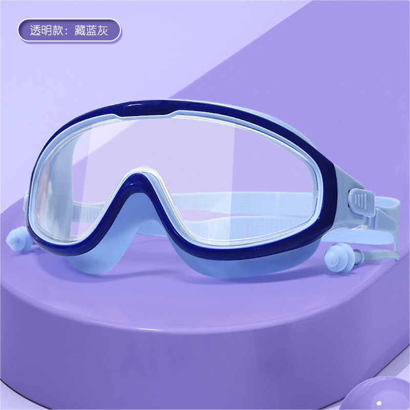 Children's Large Frame Swimming Goggles Swimming Cap Anti-Fog Hd Swimming Glasses Boys and Girls Large Frame Diving Mask Professional Equipment