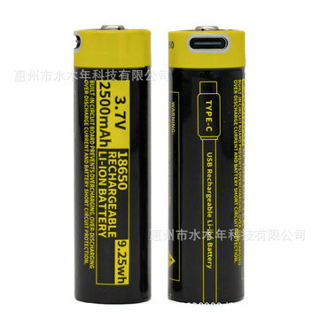 18650锂电池usb充电电池批发头灯强光手电筒动力电池带保护板电池