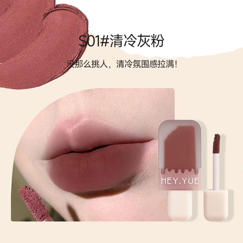 Heyyue Ice Cream Lip Lacquer Little Pudding White Lipstick Velvet Matte Matte Lip Mud No Stain on Cup Lip Gloss Cheap