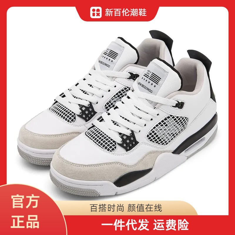 新百伦aj4白水泥气垫运动鞋男女2024春夏秋冬新款aj男鞋正品莆田
