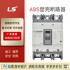 特价现货原装LS产电塑壳断路器ABS103b/203b/ABS403b空气开关正品|ru 特价现货原装LS产电塑壳断路器ABS103b/203b/ABS403b空气开关正品|ru