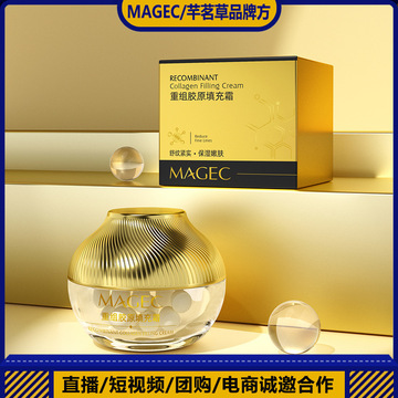 10元9658瓶可售买家服务支付方式广州妍诗美肤管理咨询有限公司2年