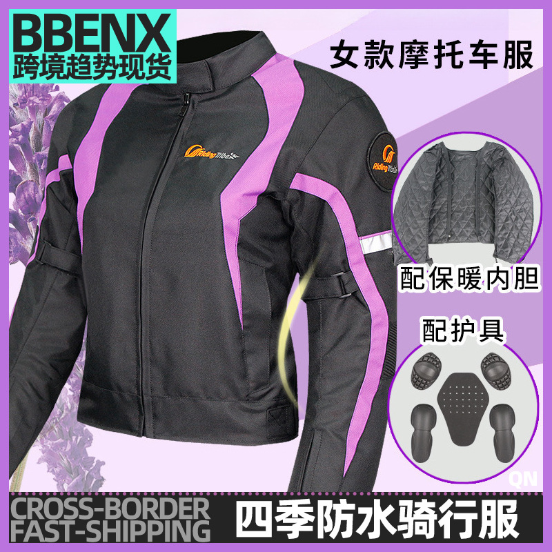 ridingtribe防水摩托车骑行服套装女装机车服修身防摔赛车服jk-64