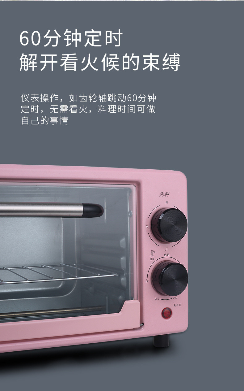 先科电烤箱家用小型全自动烘焙全自动烤箱12l/40l大容量蛋糕烤箱