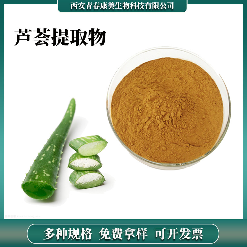 芒果苷 98% 芒果甙 芒果提取物 芒果苷 芒果甙 现货-报价-阿里巴巴