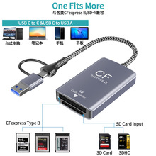 CFexpress Type B+SD单反相机内存卡USB3.2Gen2 10Gbps高速读卡器