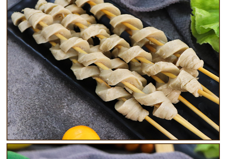 网红30克手工面筋串烧烤面筋大串户外冷冻烧烤半成品食材20串/包