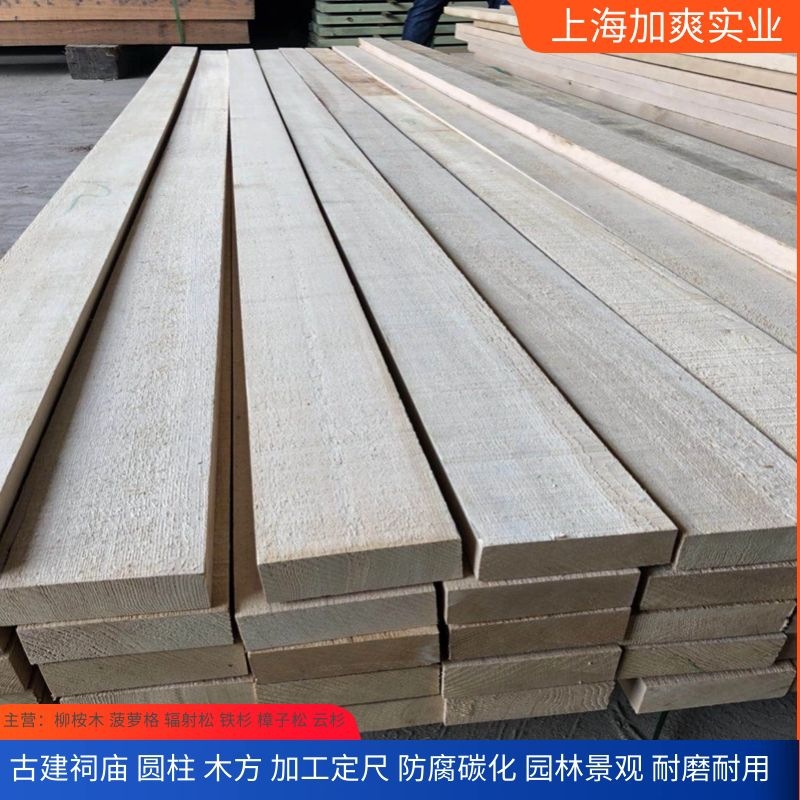 供应铁杉实木板 加拿大铁杉原木桑拿板 扣板木龙骨用木料子