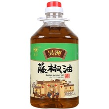 昊洲藤椒油2.5l桶装商用特麻家用四川特产汉源青花椒油米线麻油