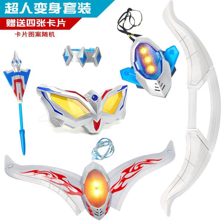 奥特赛罗武器套装赛罗眼镜组合变身器头镖罗五件套召唤器儿童玩具