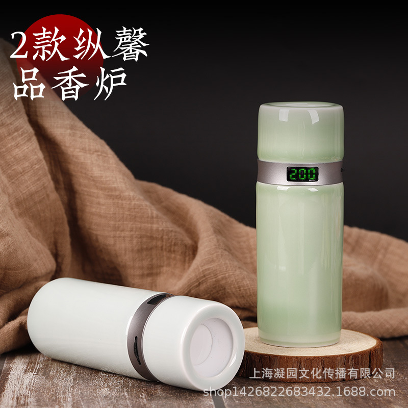 陶瓷电子熏香炉手持电香炉器充电品香炉檀香沉香电香薰炉香粉薰炉-阿