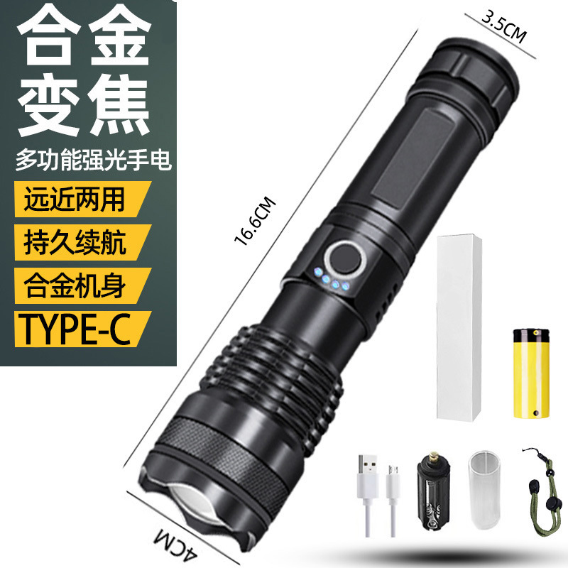 Cross-Border P70 Power Torch Outdoor Waterproof Type-C Direct Charging Zoom Strong Light Working Light