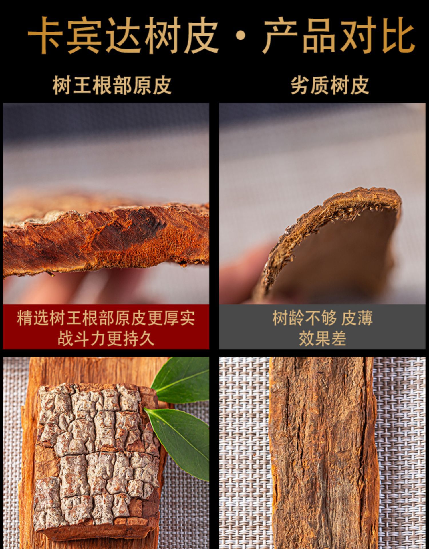 500g安哥拉卡宾达树皮卡宾达粉老非洲旗舰店特级安哥卡宾野生官方