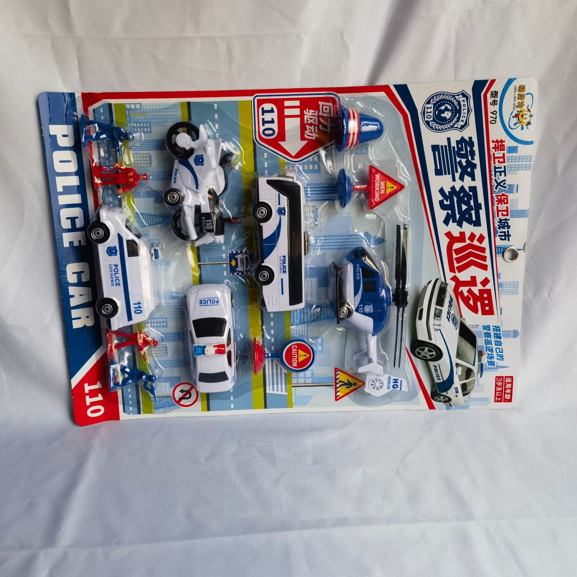 回力警察车警 0用飞机110车玩具直升机警察摩托车大巴士警察巡逻