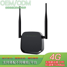 4G路由器 办公家用多场景无线WIFI路由器 便携CPE【批发供应】