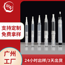 亚马逊货源补漆笔分装笔2ml5ml真空笔管牙齿美白笔粉底液包材