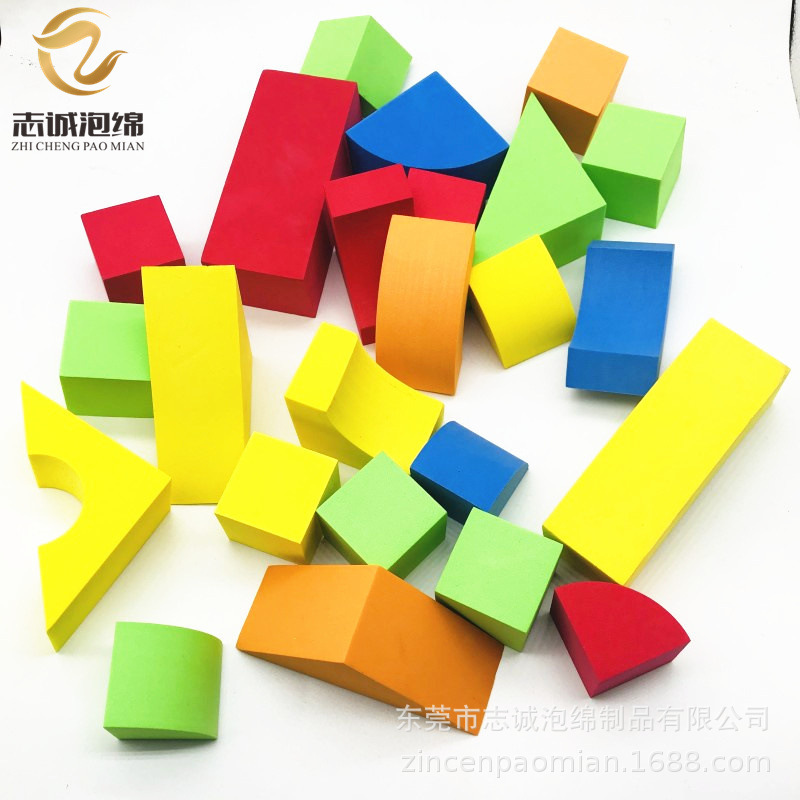 防护泡棉eva方块 长方形eva积木 拼插类玩具海绵玩具方块