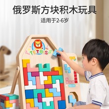 方块积木玩具拼图3到6岁男童4儿童5生日礼物小男孩女孩