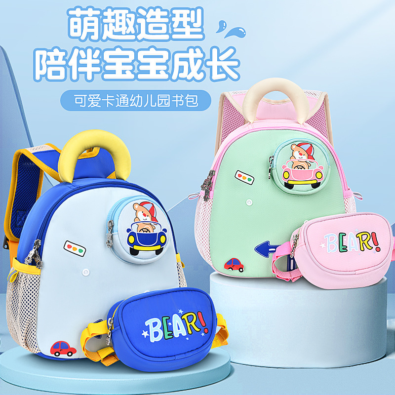 儿童幼儿园书包女孩3岁宝宝小背包女生可爱2岁小孩入学防水双肩包