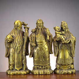 纯黄铜福禄寿三仙摆件福星禄星寿星神像家居摆件铜工艺品 福禄寿