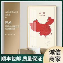 过道中国地图挂画 走廊玄关地图墙壁画 玄关入户门中国地图装饰画