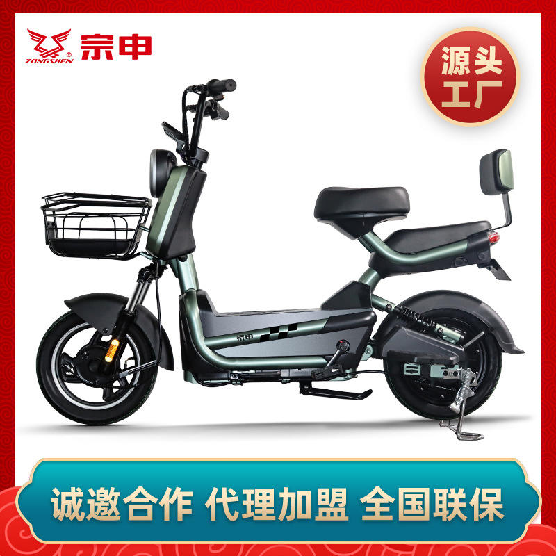 宗申工厂电动两轮自行车小型电瓶车代步车助力电动车批发分销代理