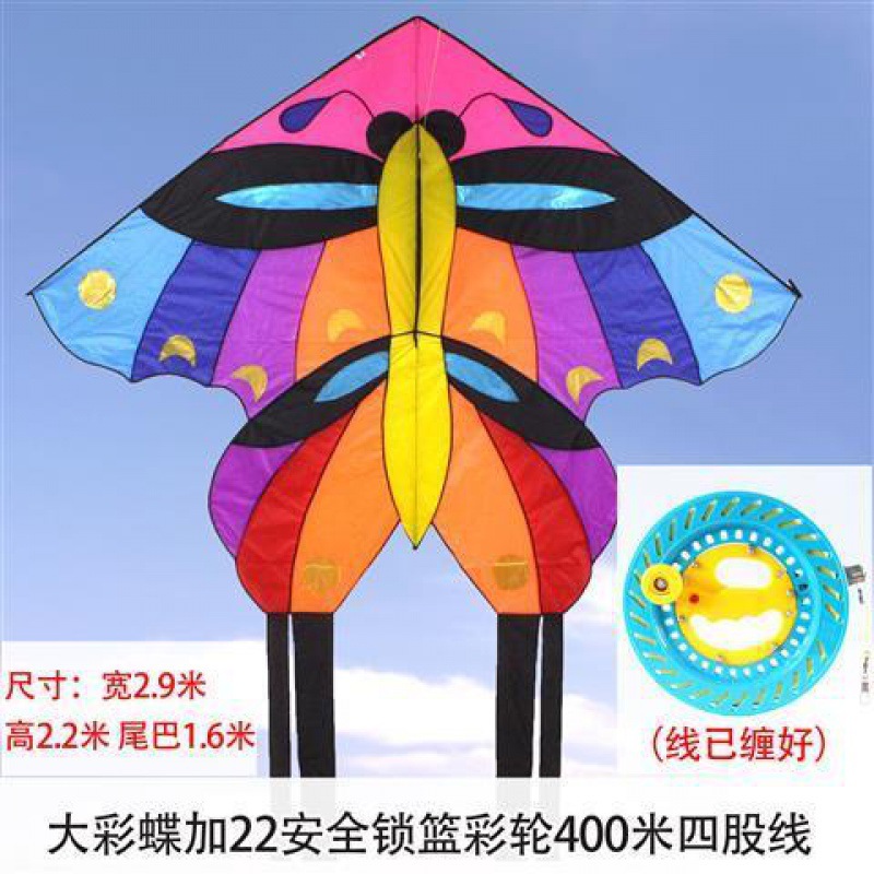 Big Kite Wholesale Weifang New Large Colorful Butterfly Kite High-End Adult Easy Flying Good Flying Large Kite Hot