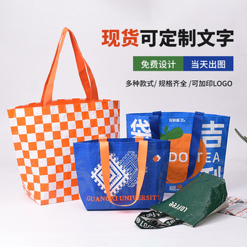 pp手提编织袋卡通覆膜袋 蛇皮袋防水覆膜手提袋背包网红手提袋