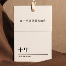 服装吊牌吊卡标签印刷高端男女服装通用吊牌挂牌免费设计logo商标