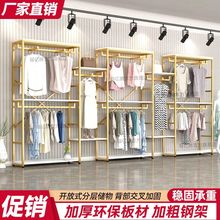 铁艺服装店展示架挂衣架落地式组合店铺双层男女装货架童装陈列架