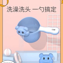 日康宝宝洗澡水瓢勺婴儿洗头杯家用舀水勺儿童洗澡洗头花洒水瓢