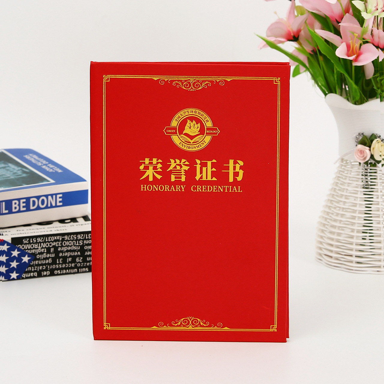 荣誉证书外壳制作红色封面烫金logo纸质奖励颁奖光荣奖状批发