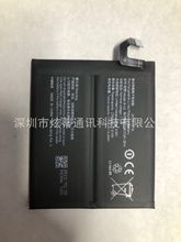 炫蒂 适用于vivo x80pro 手机电池板 B-U3 全新内置电板