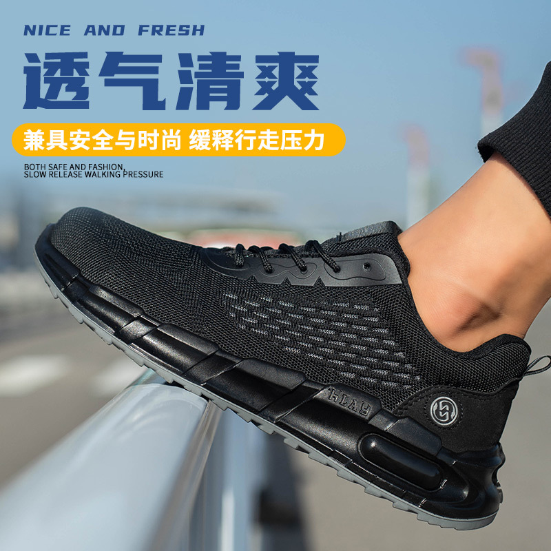 Anti-Static Breathable and Wearable Labor Protection Shoes Men's Anti-Smashing and Anti-Penetration Electrical Insulation Safety Shoes Construction Site Work Shoes Wholesale