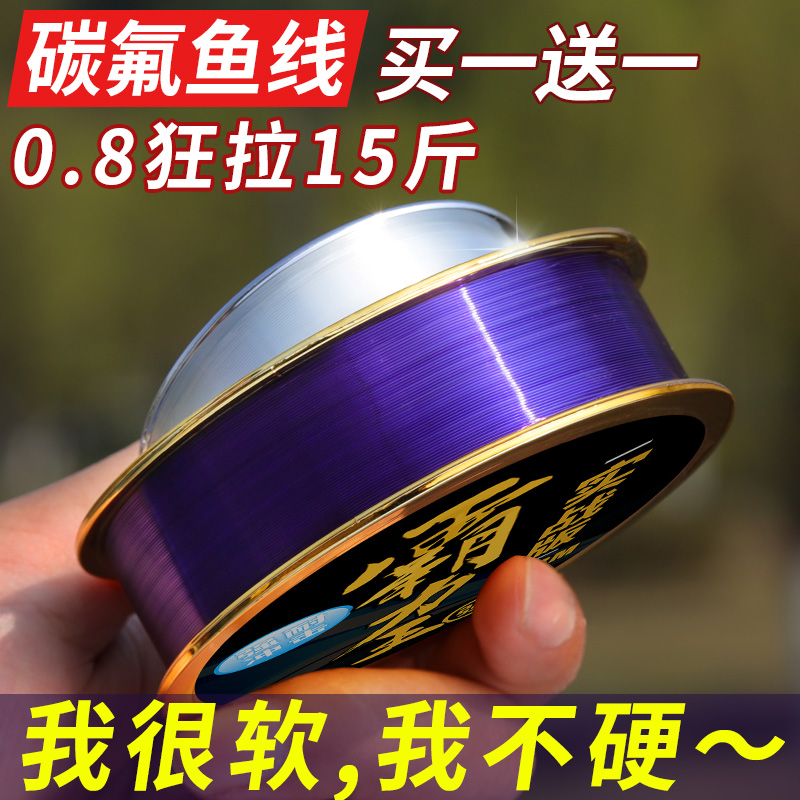 渔具鱼线 进口图片-海量高清渔具鱼线 进口图片大全 - 阿里巴巴