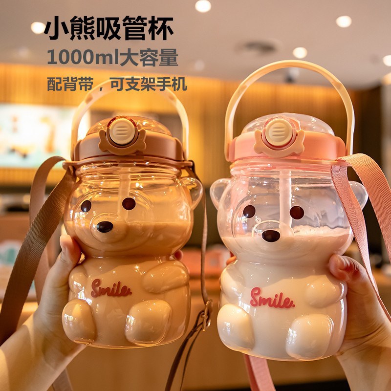 Bear Cake Towel Cute Big Belly Cup Summer Large-Capacity Water Cup Girls Good-looking Portable Plastic Straw Cup Wholesale