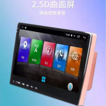 百变通用机安卓智能导航一体机9.66寸高清屏八核8+128G带Carplay