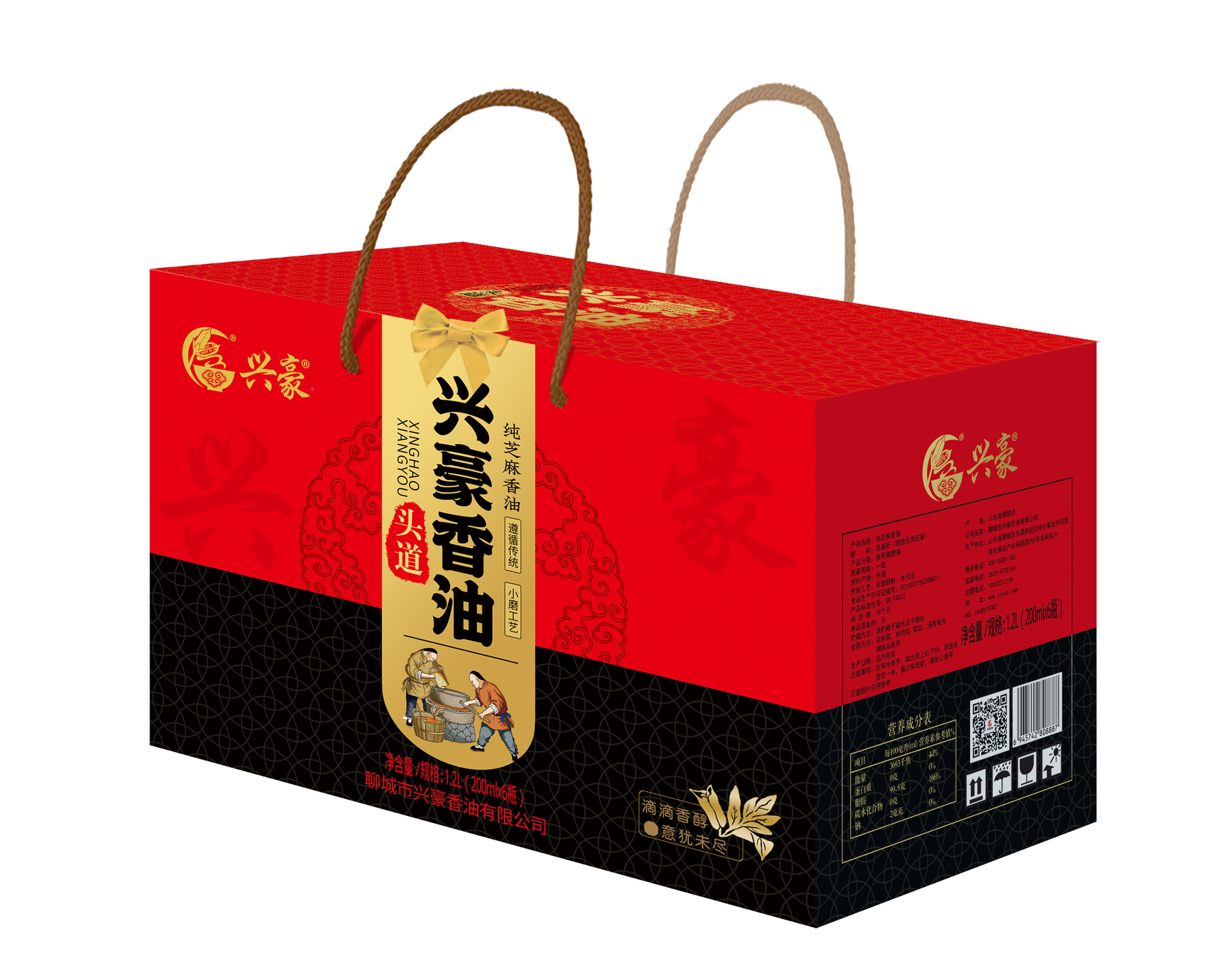 源头厂家凉拌调味料小磨香油香油礼盒调味芝麻油加工定制