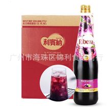 利宾纳浓缩黑加仑子原味饮品1L*6瓶 马来西亚冲饮葡萄汁 广东包邮