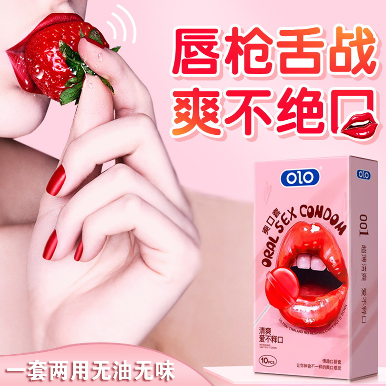 Olo Ultra-Thin Blow Job Sets of Condoms Oral Sex Special Cover Evening Strawberry Flavor Condoms Sexy Products